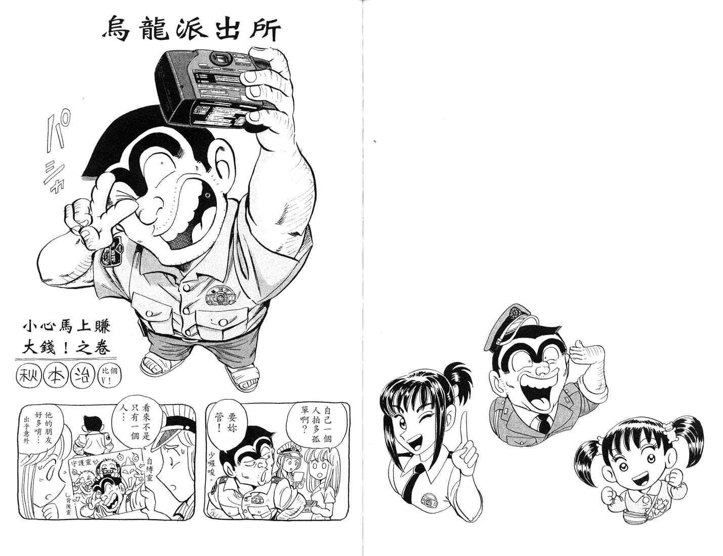 第246页