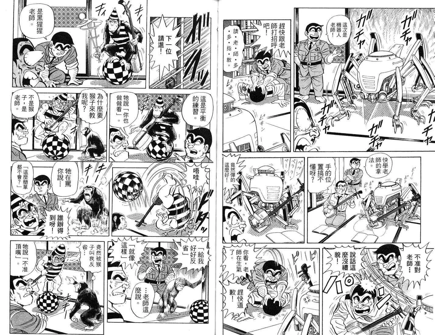 第150页
