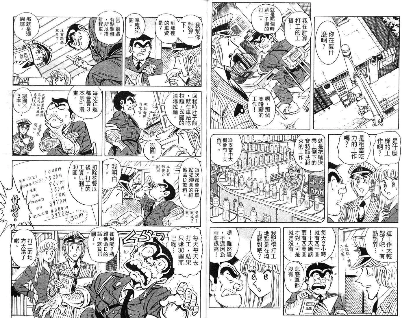 第189页