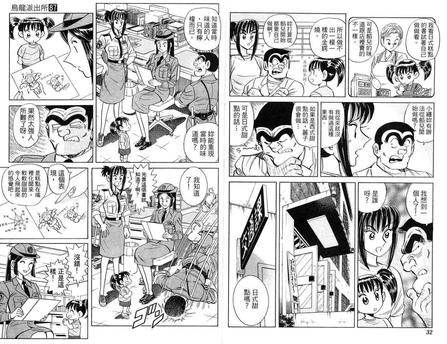 第48页