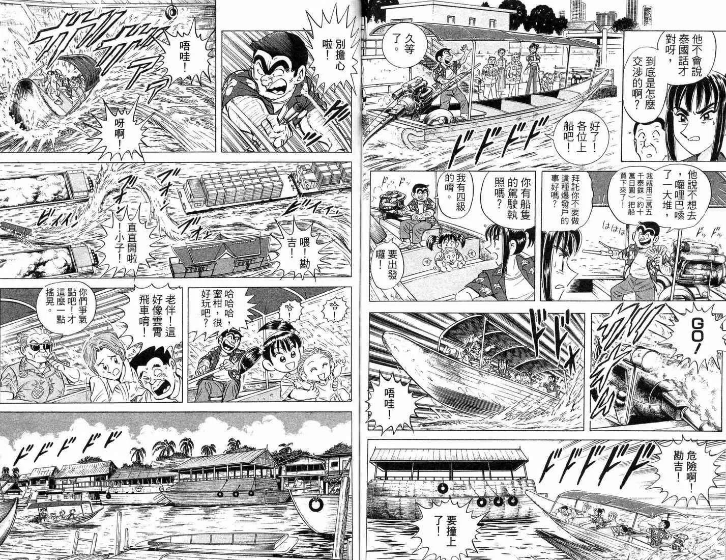 第171页