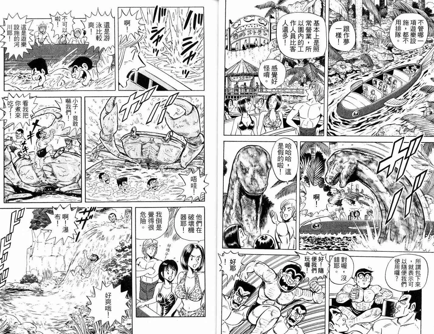 第78页