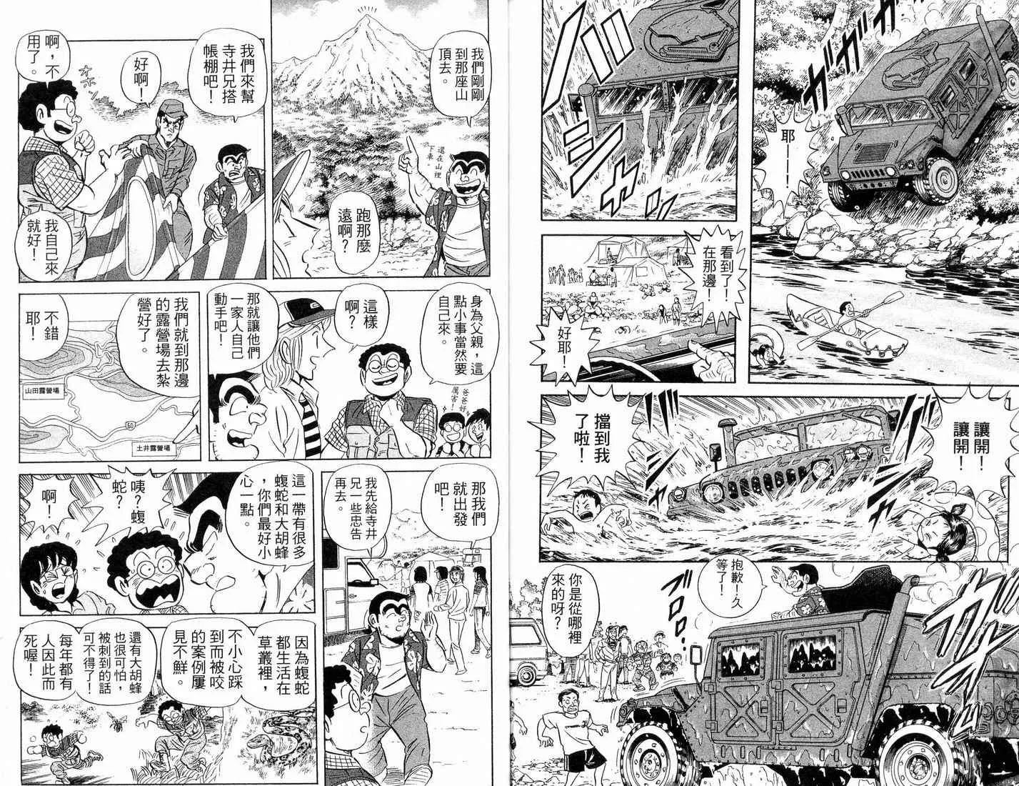 第228页