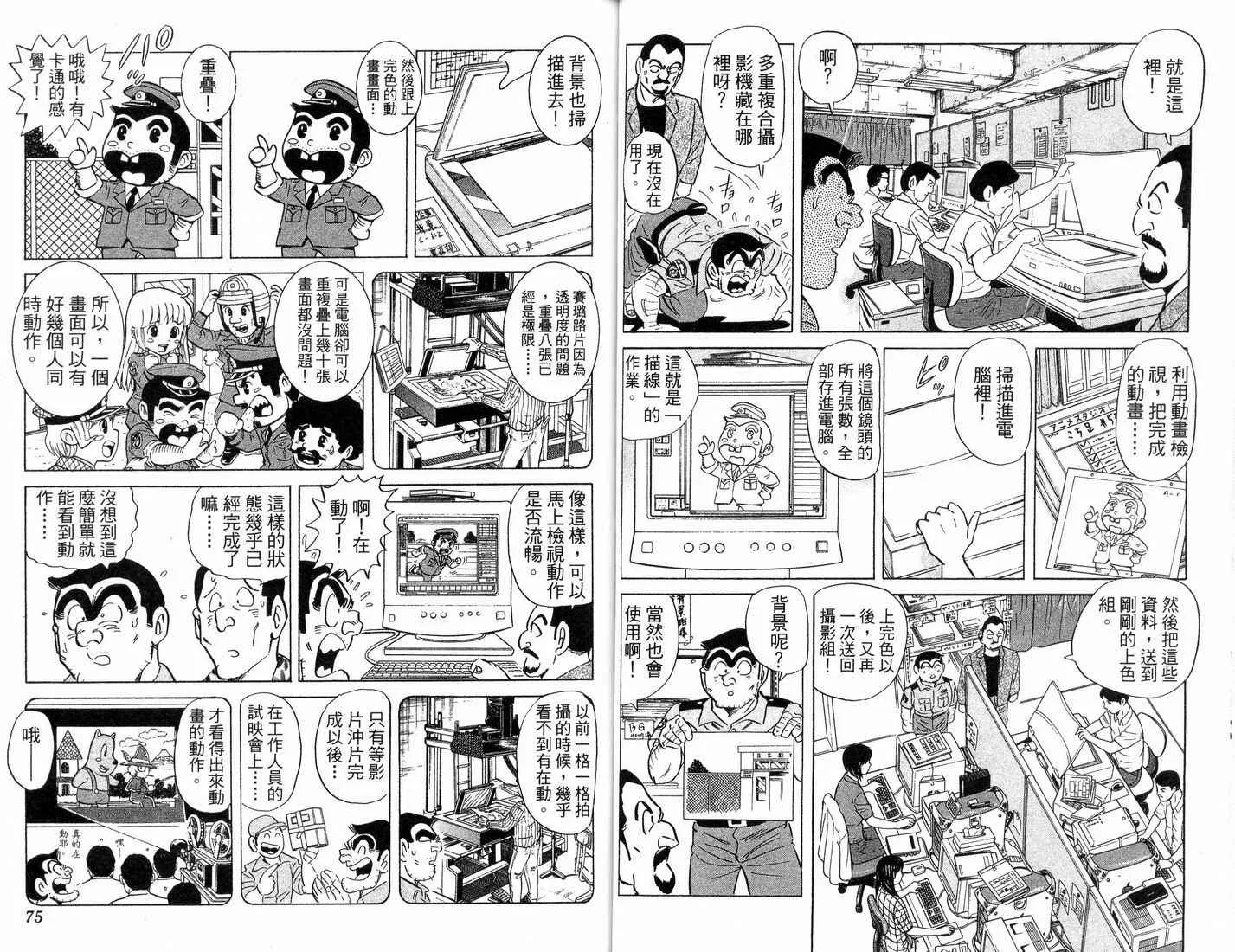 第111页