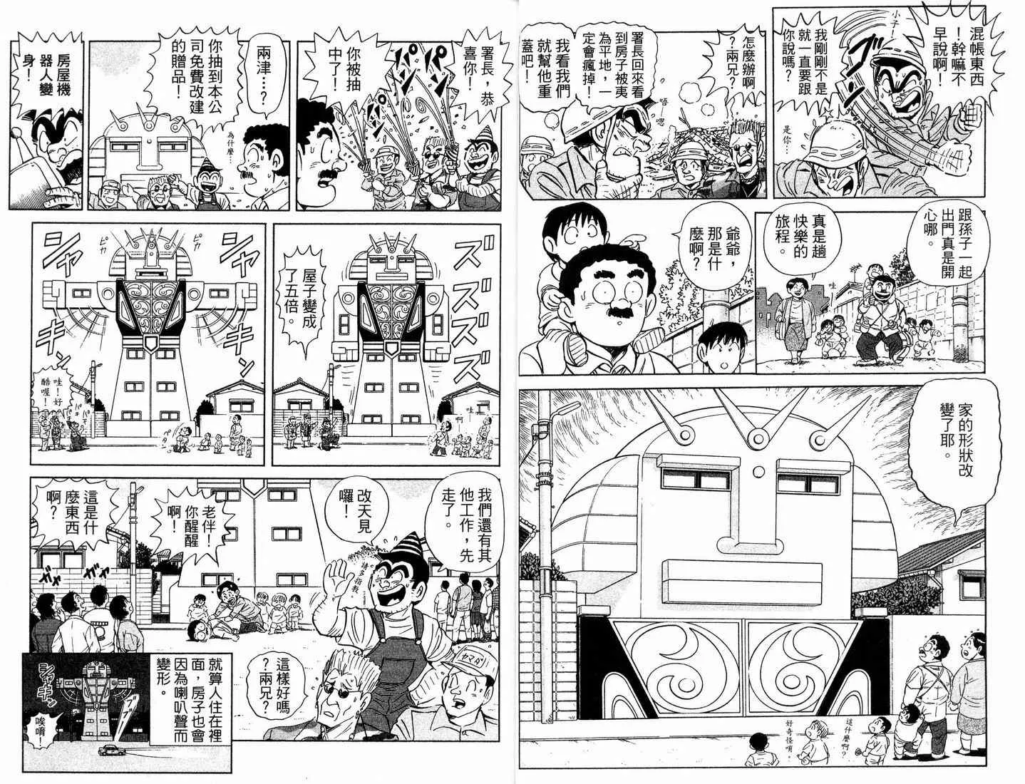 第63页