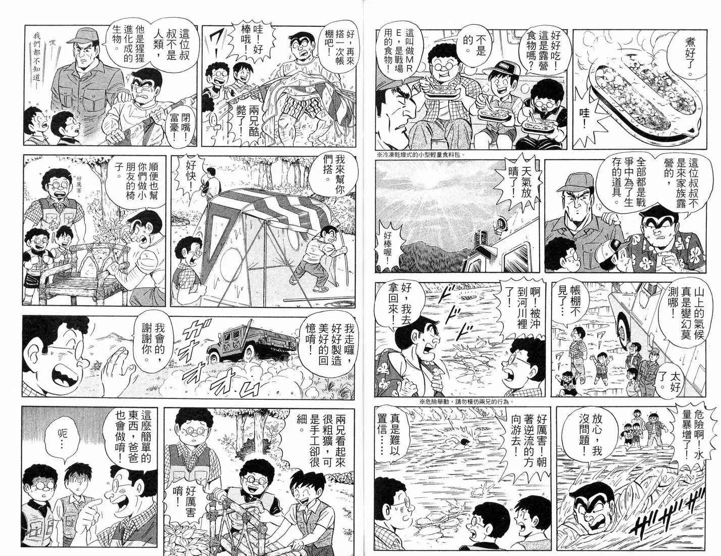 第240页