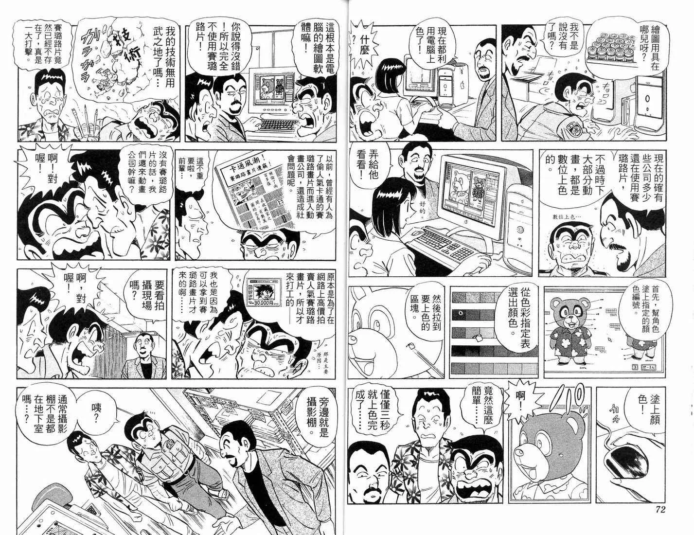 第108页