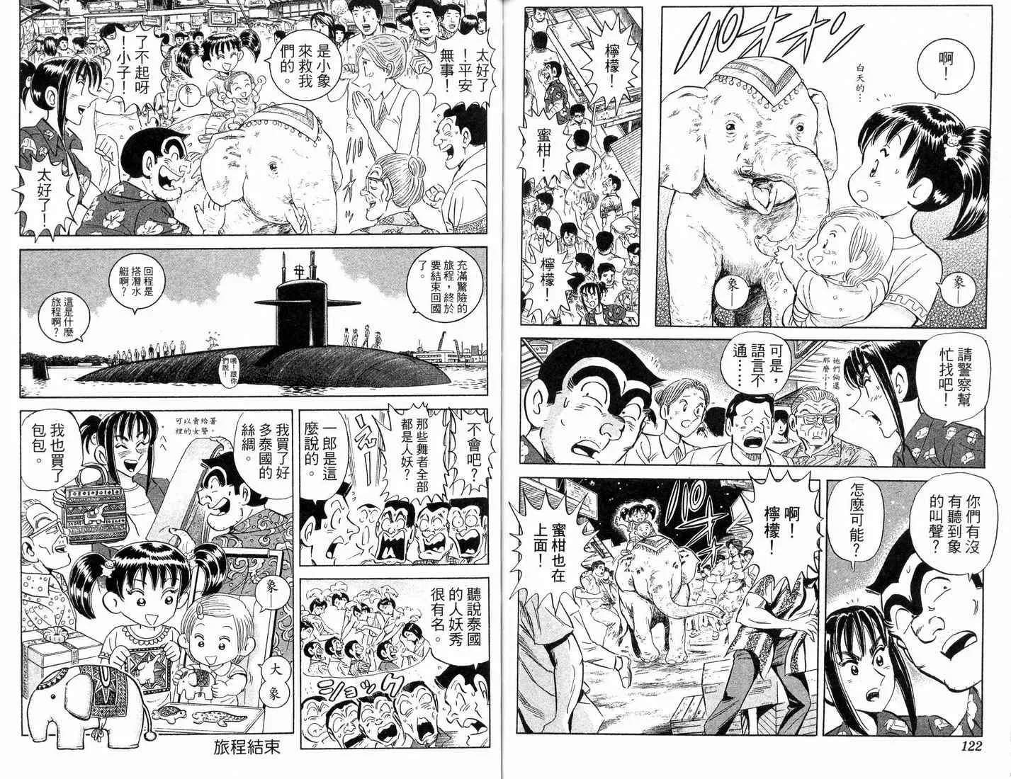 第183页