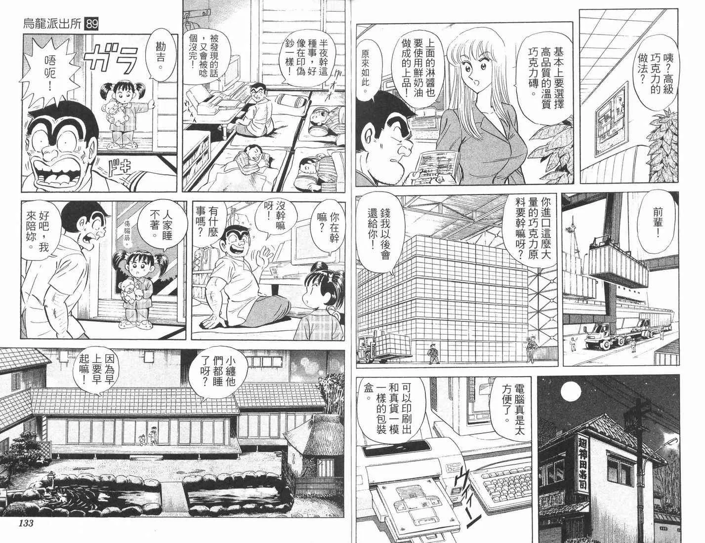 第198页