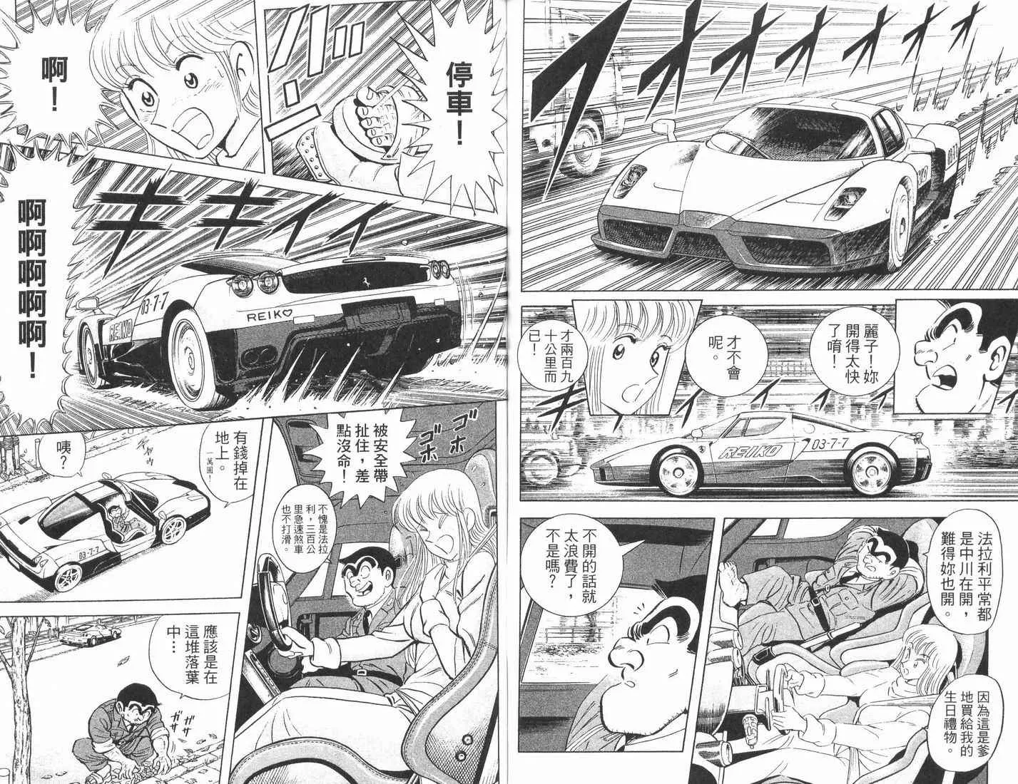 第189页