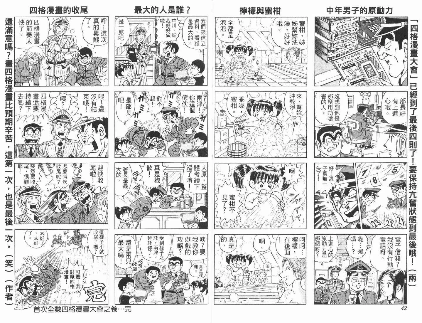 第63页