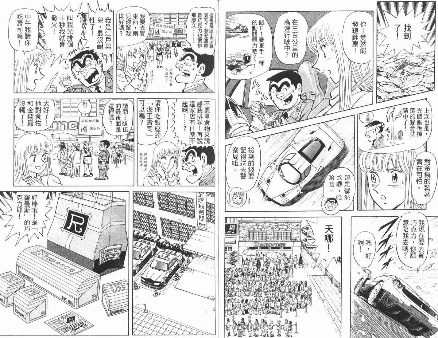 第192页