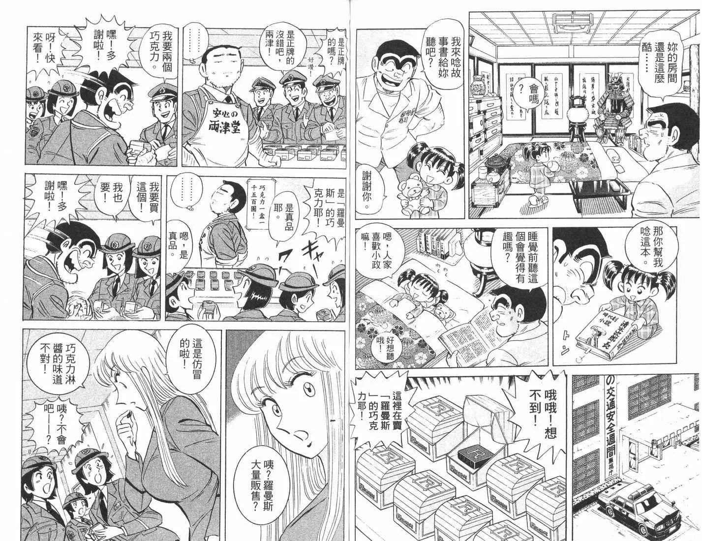 第201页