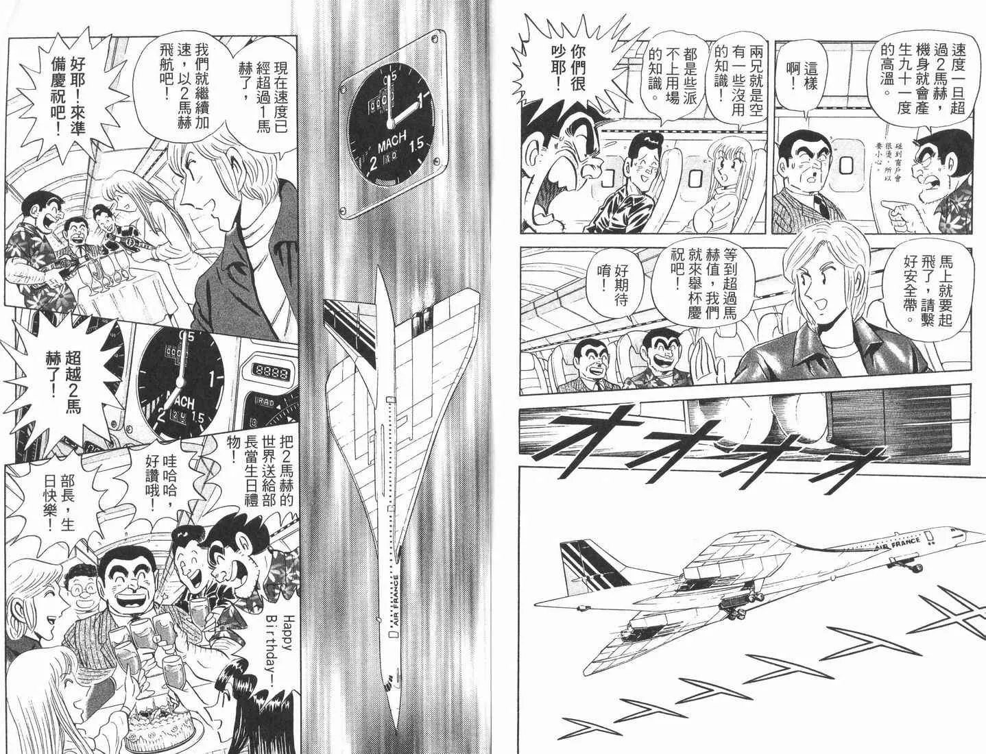 第261页