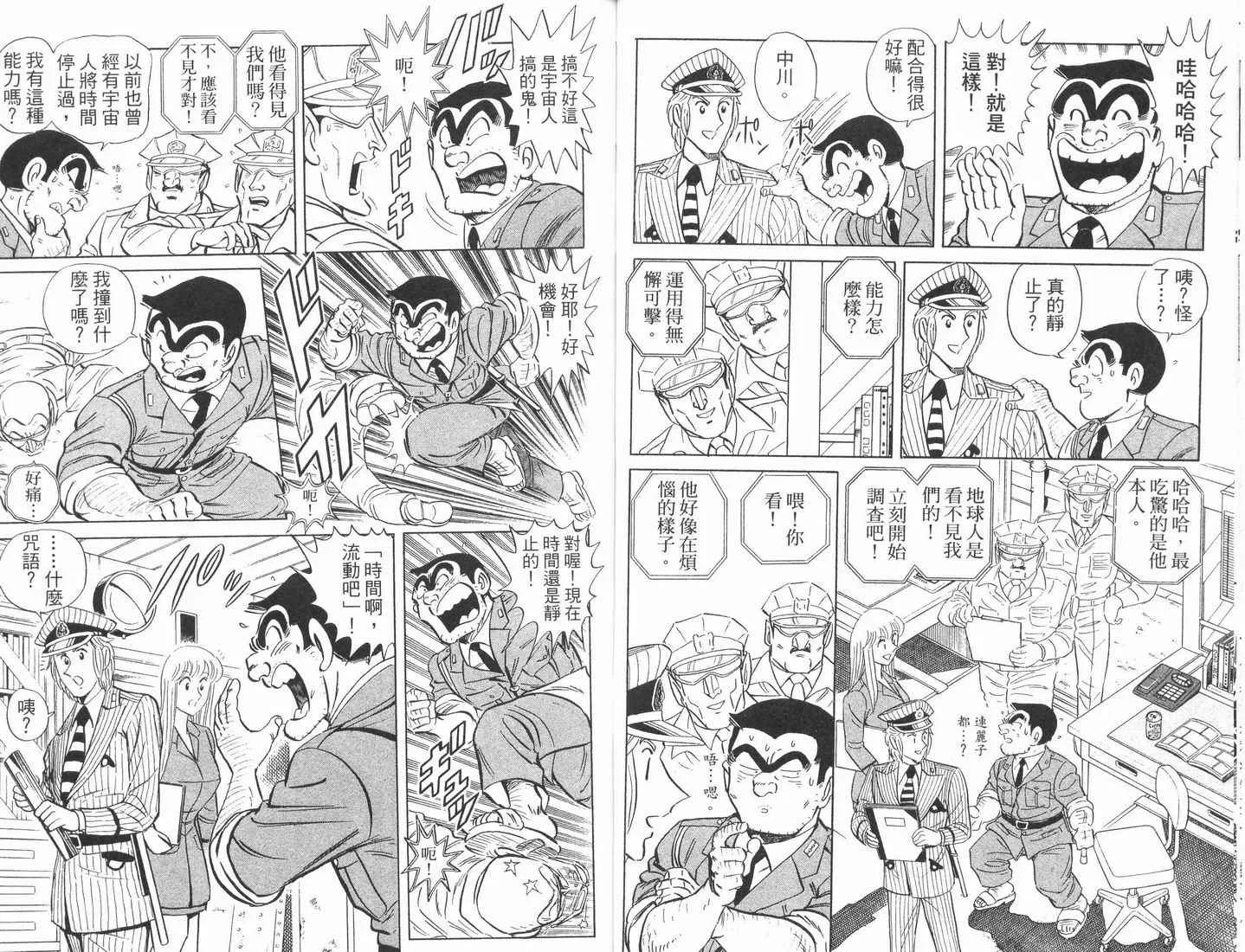 第132页