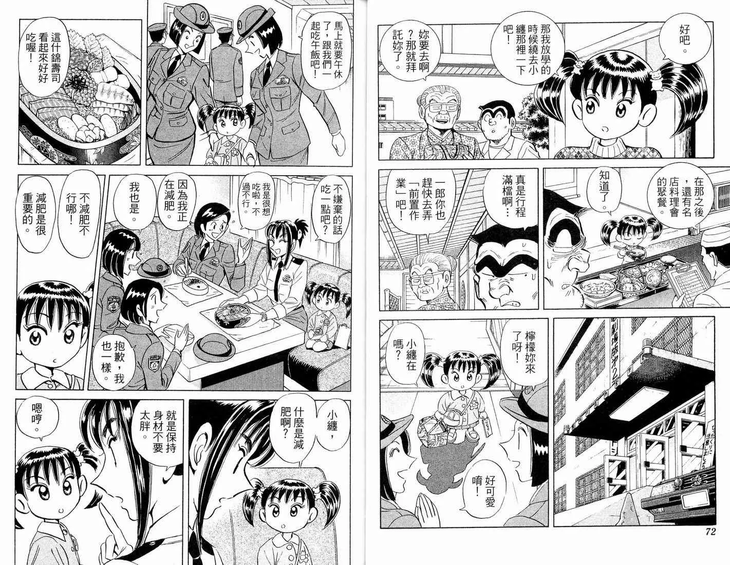 第117页