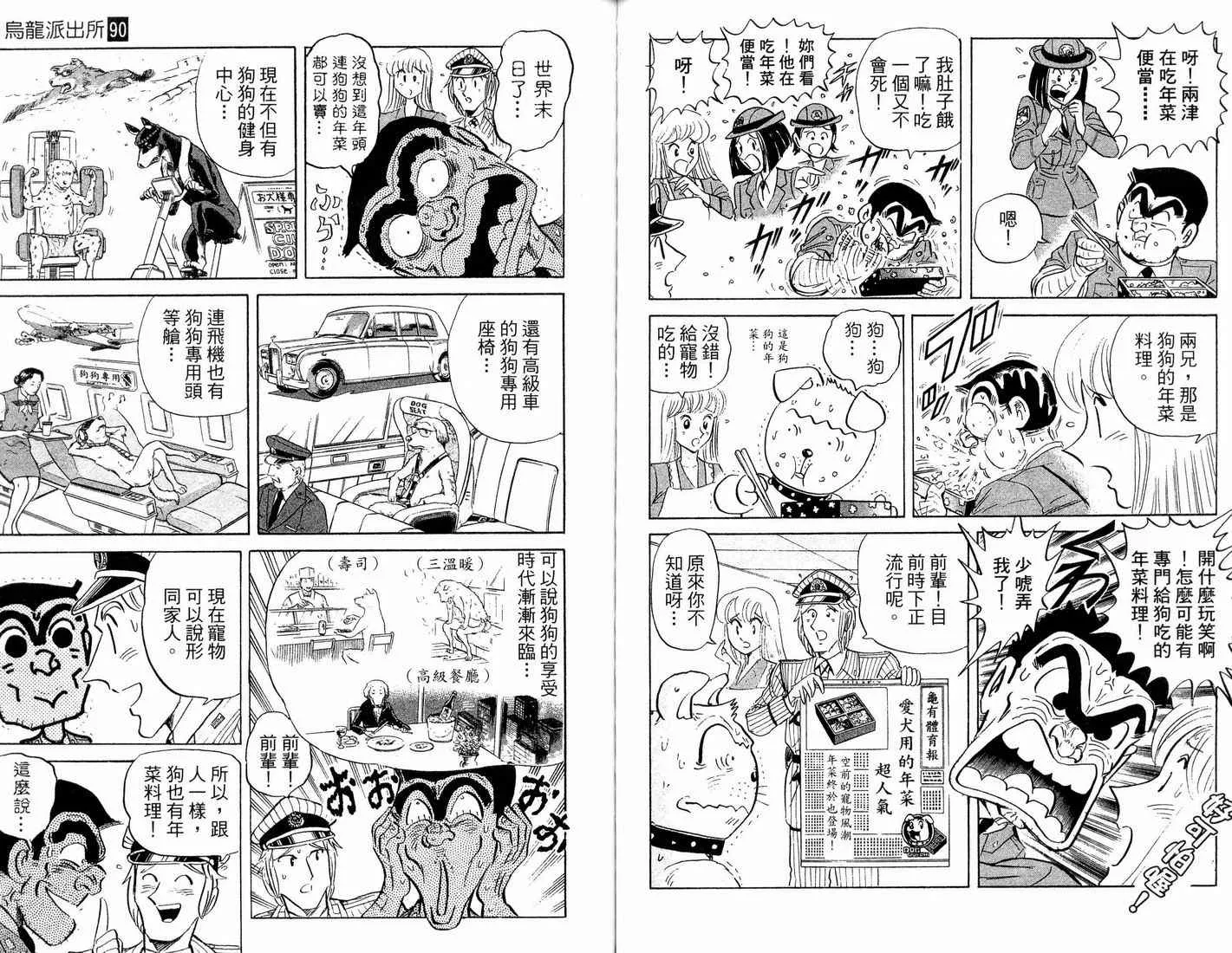 第174页