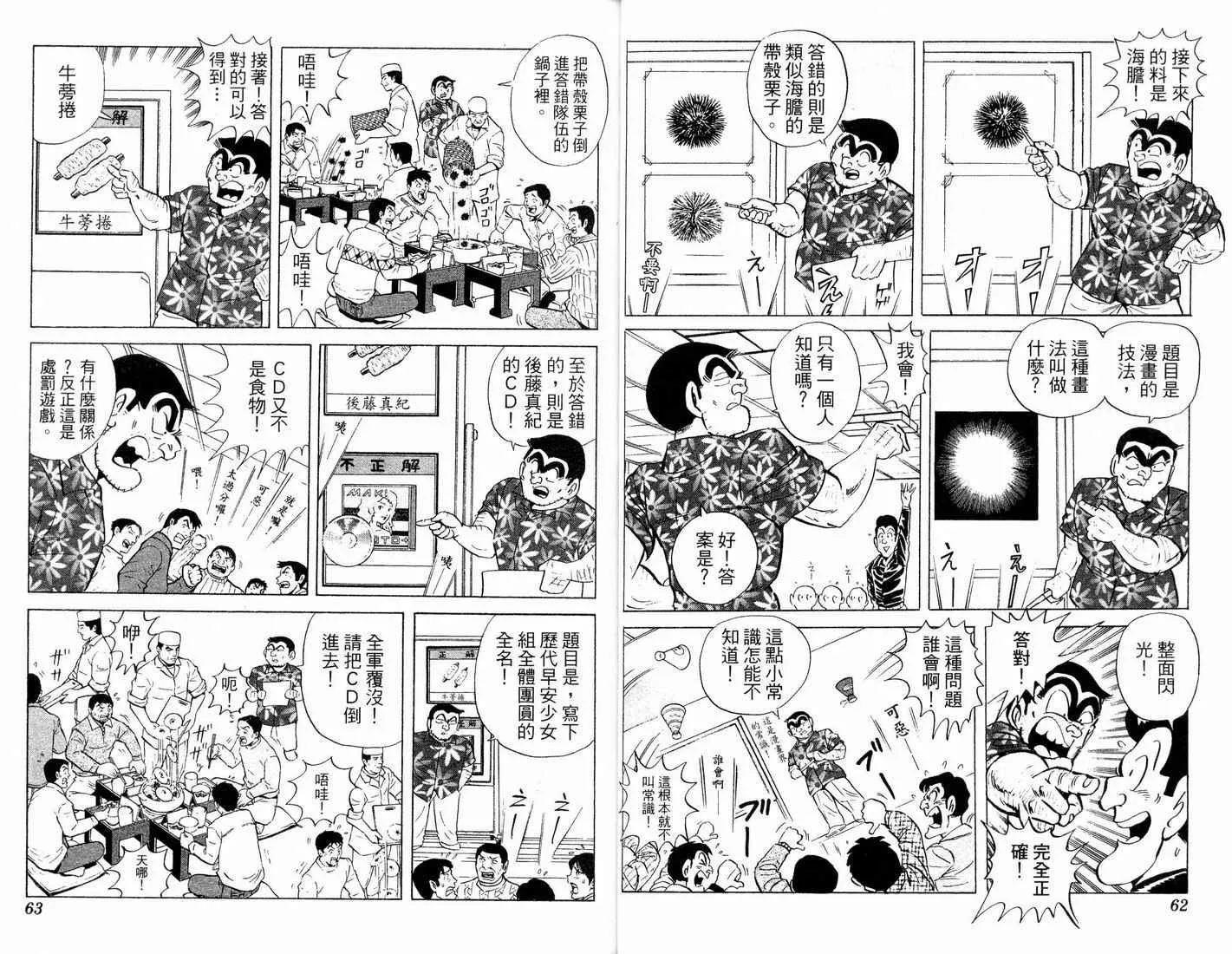 第102页