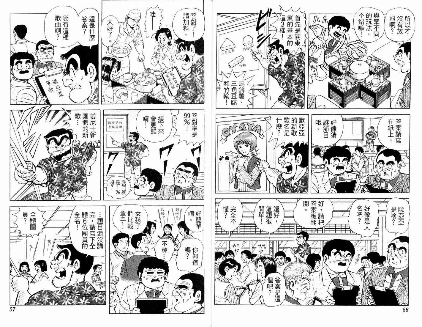 第93页