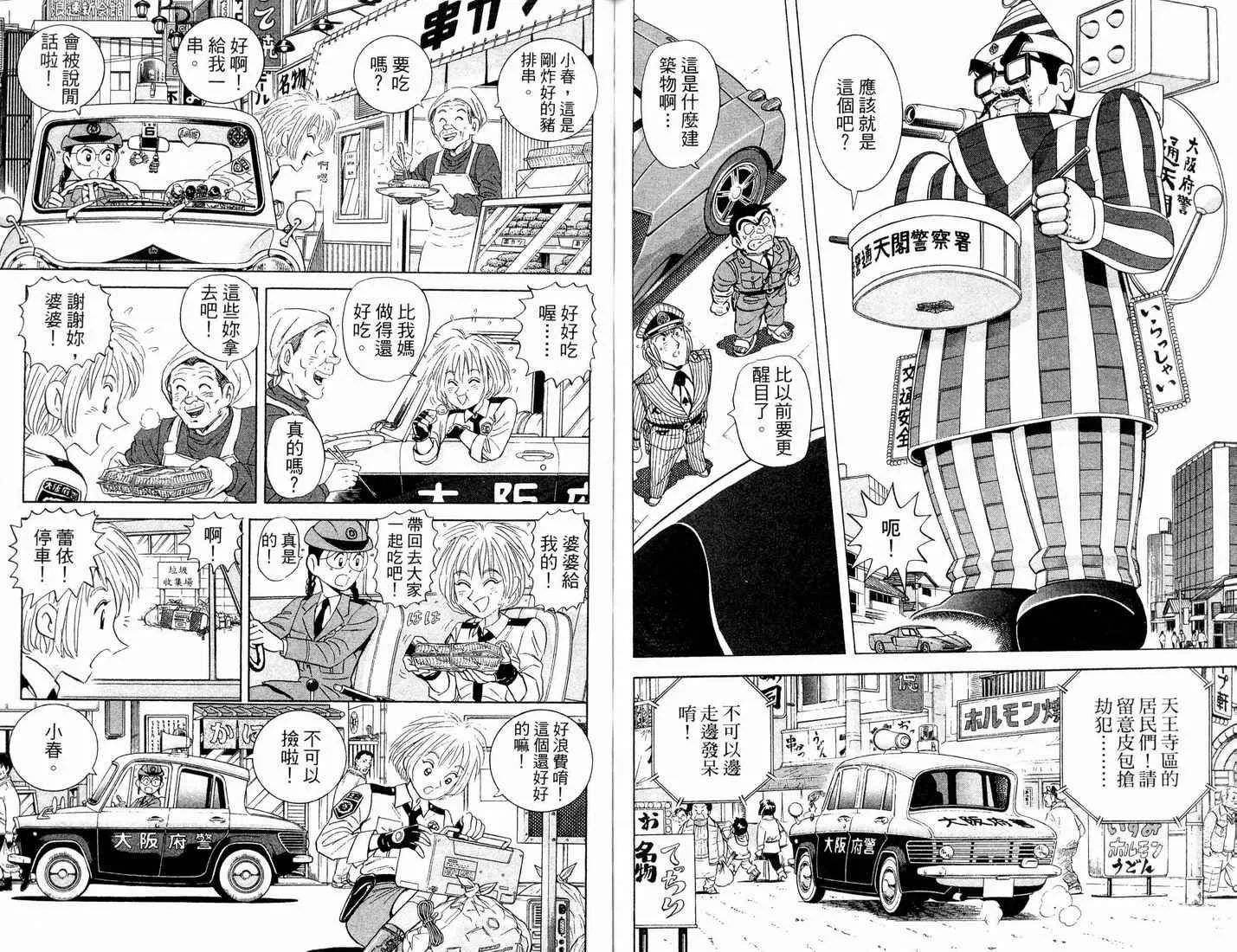 第204页