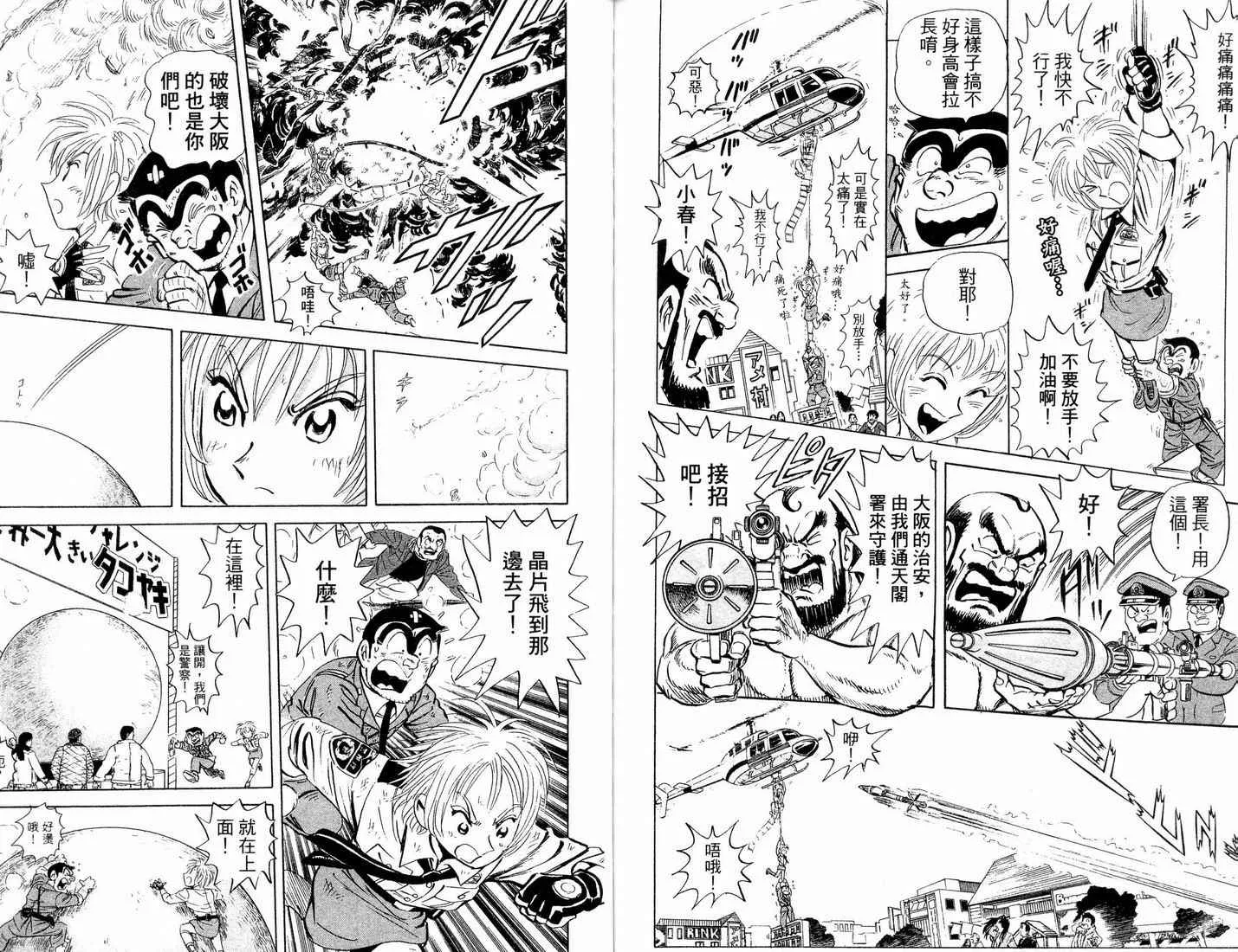 第222页