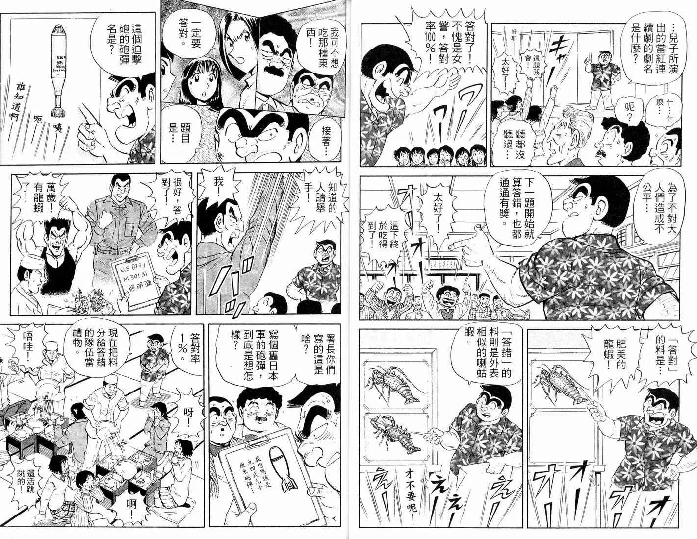 第99页