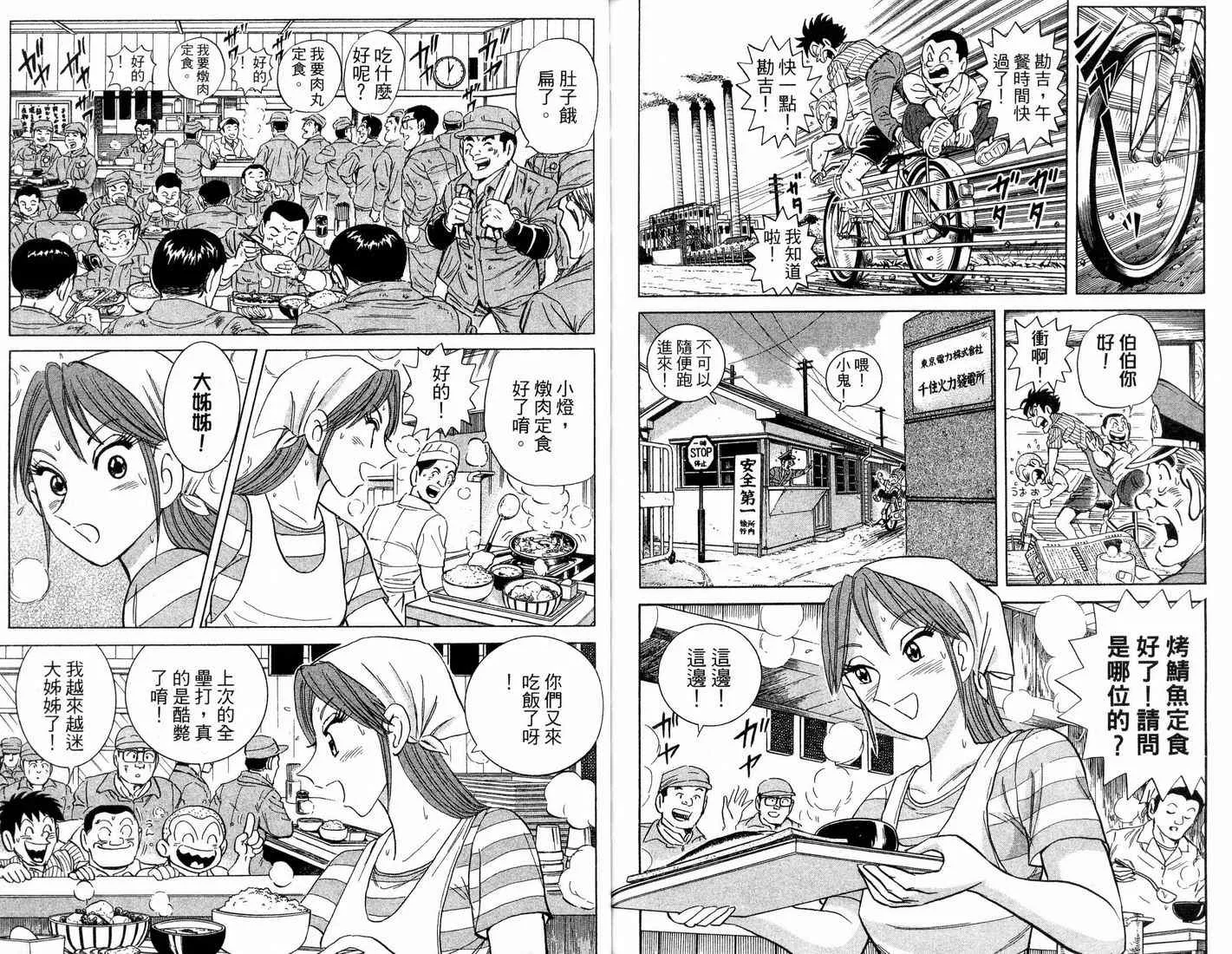 第258页