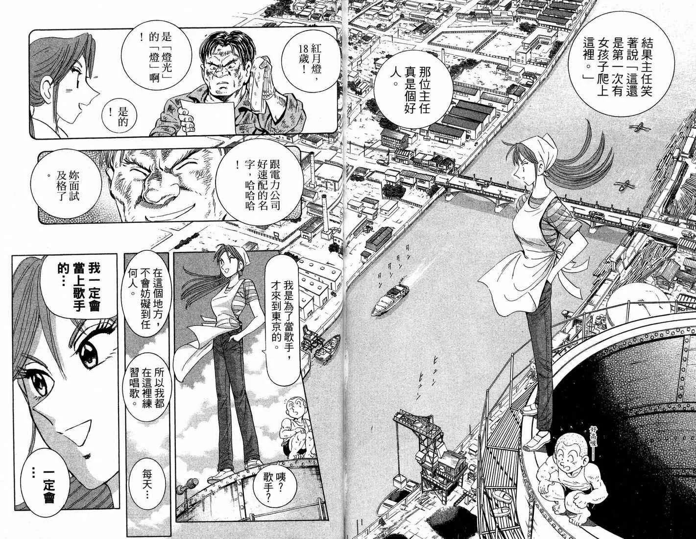 第270页