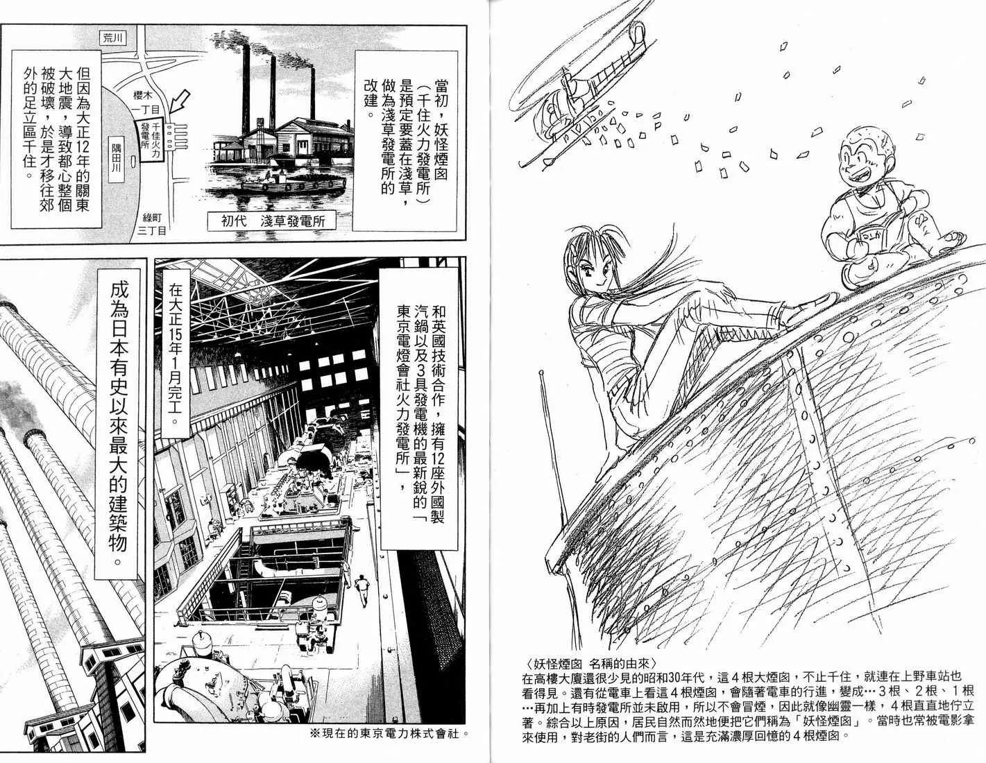 第255页