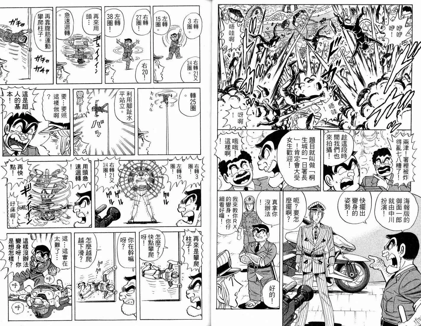 第90页