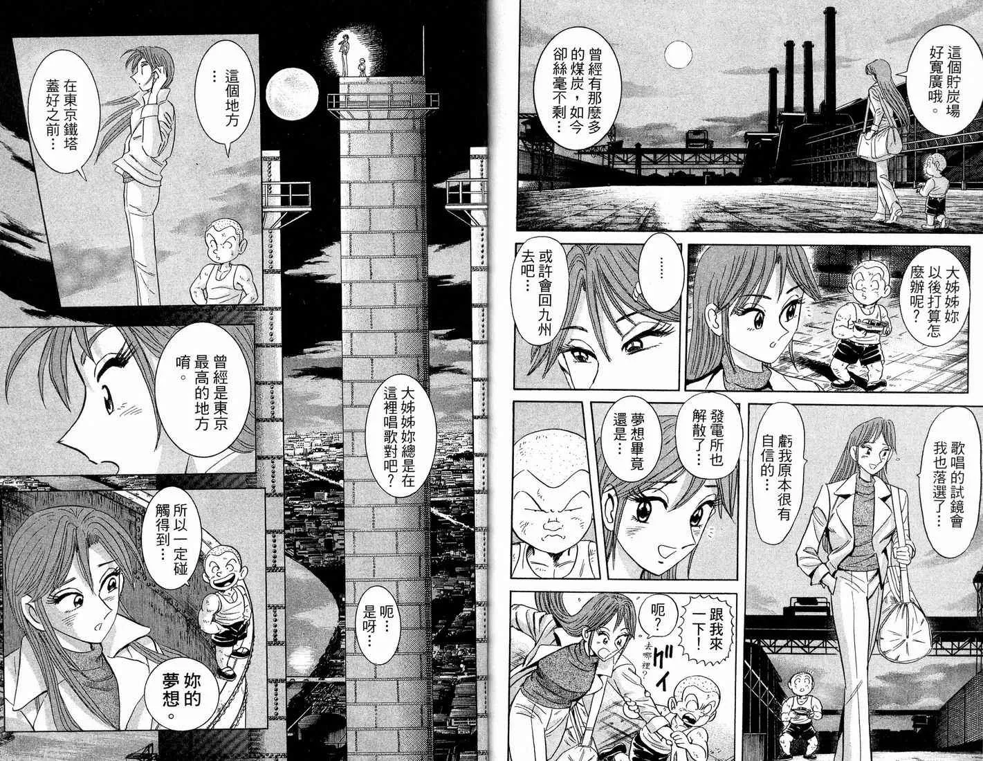 第279页