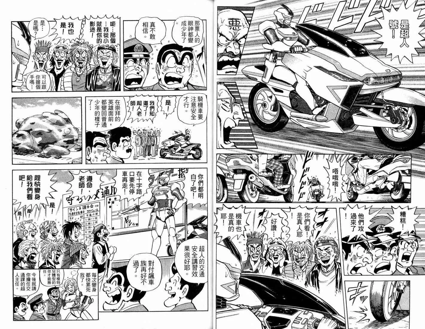 第96页