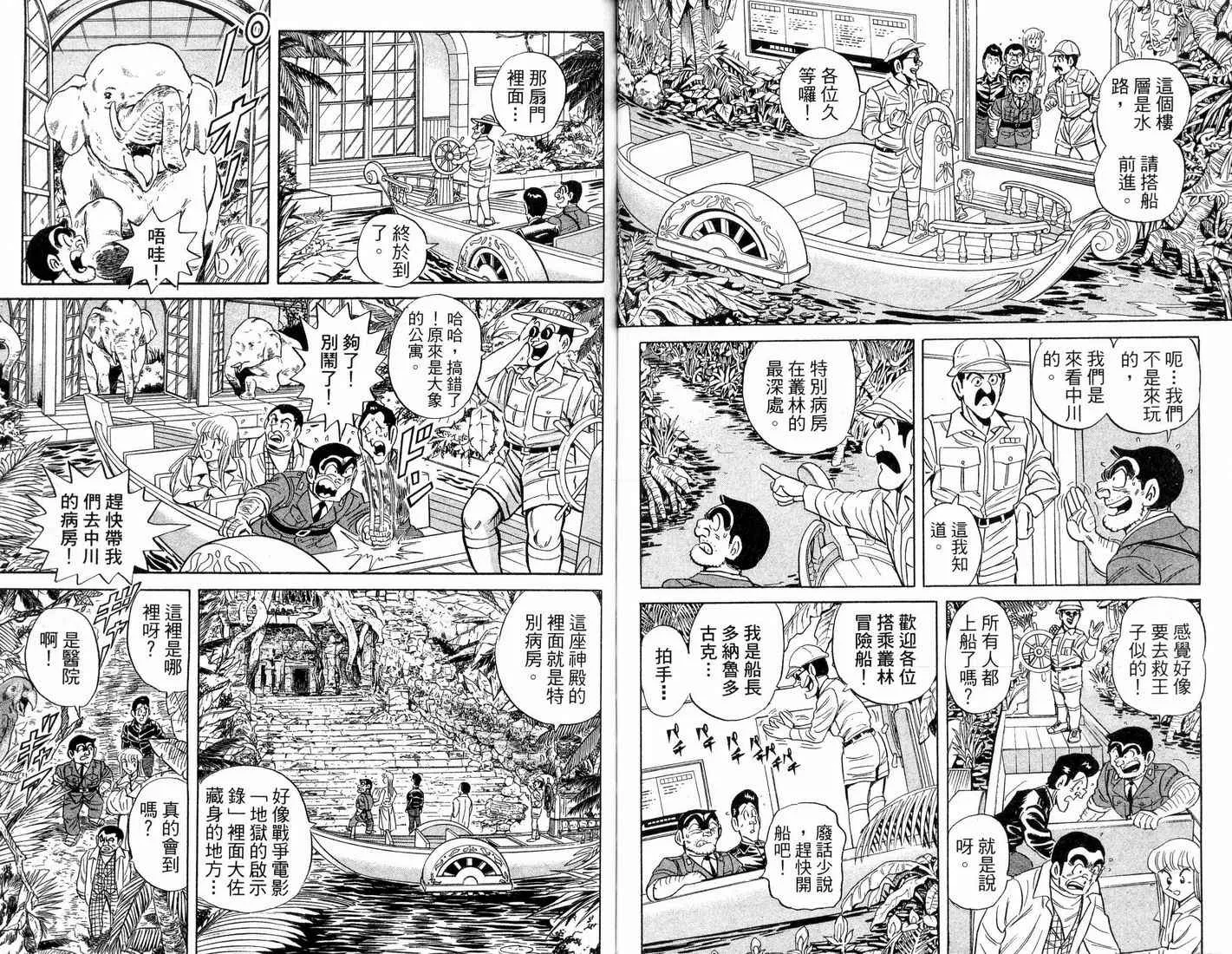 第198页