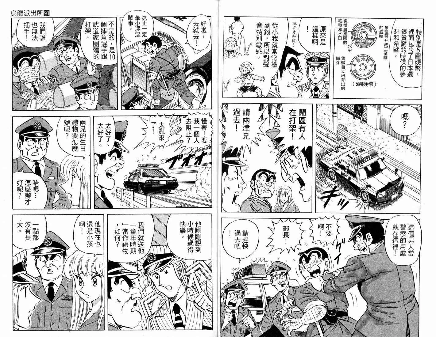 第141页