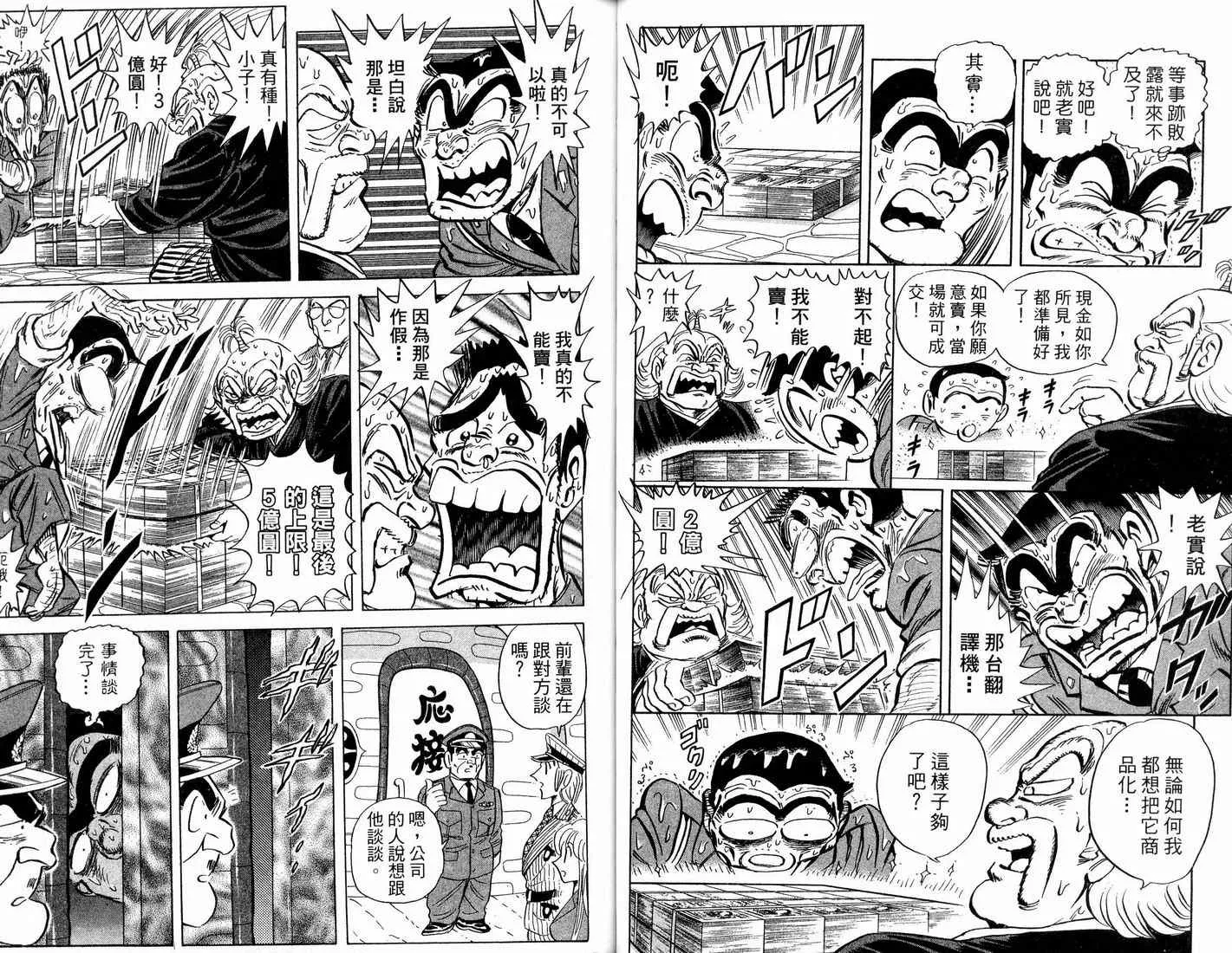 第123页