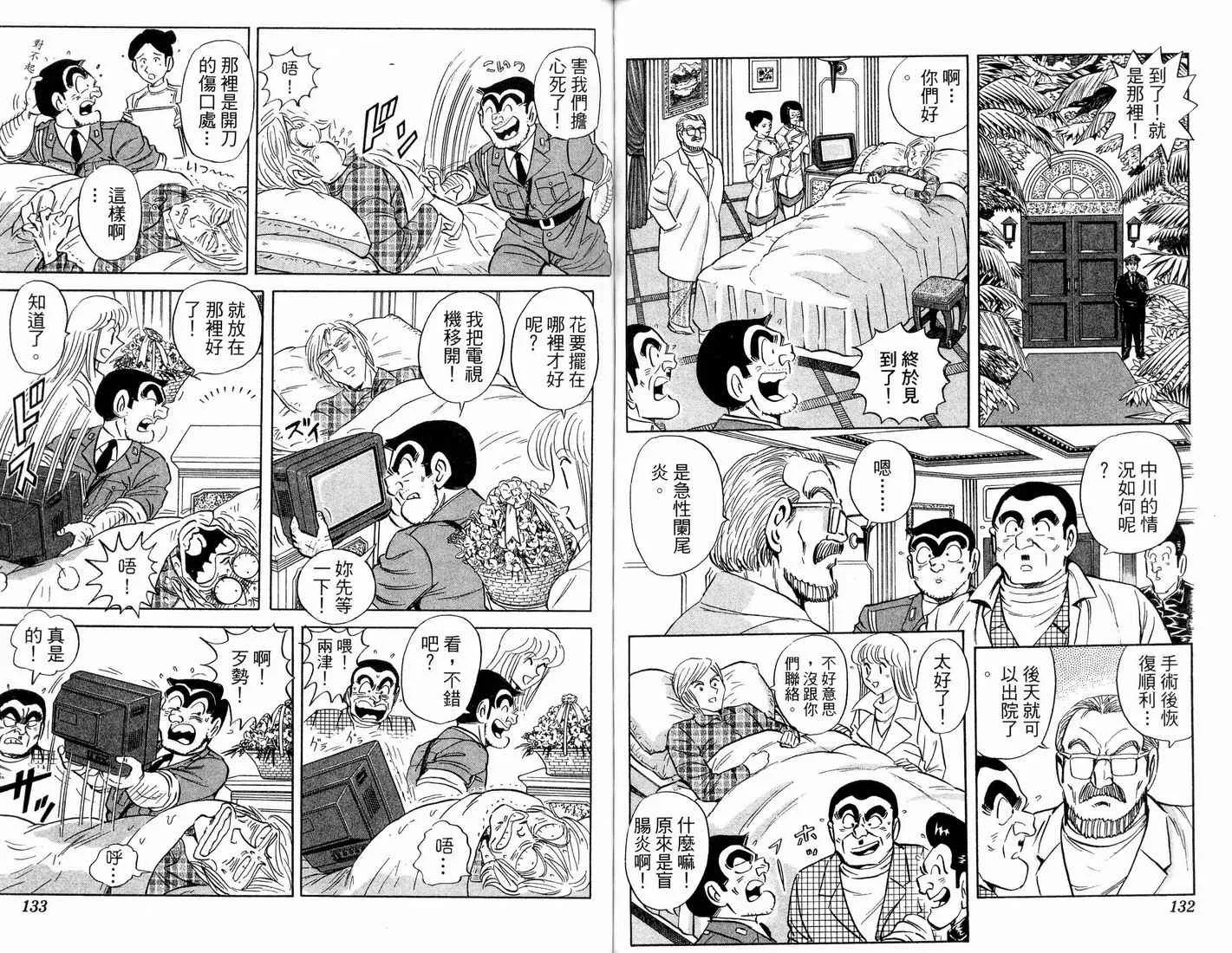 第201页