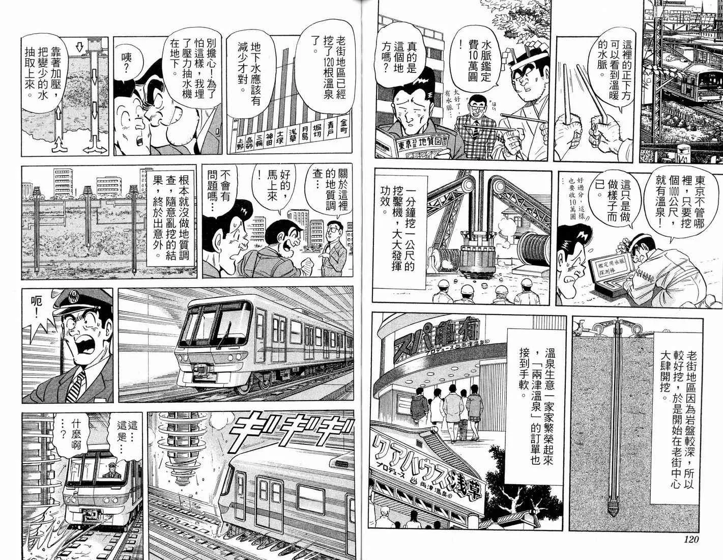 第183页