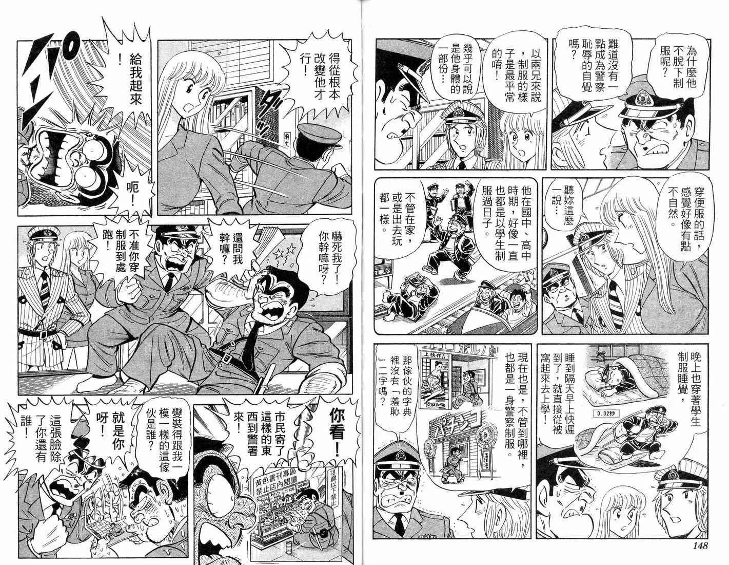 第225页