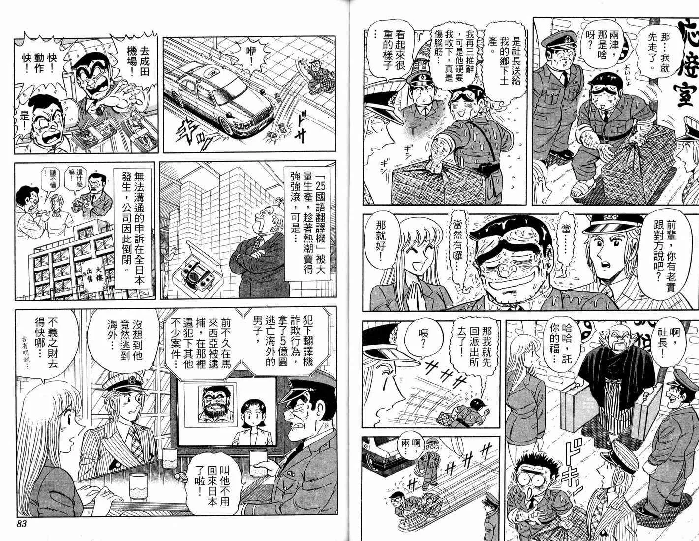 第126页