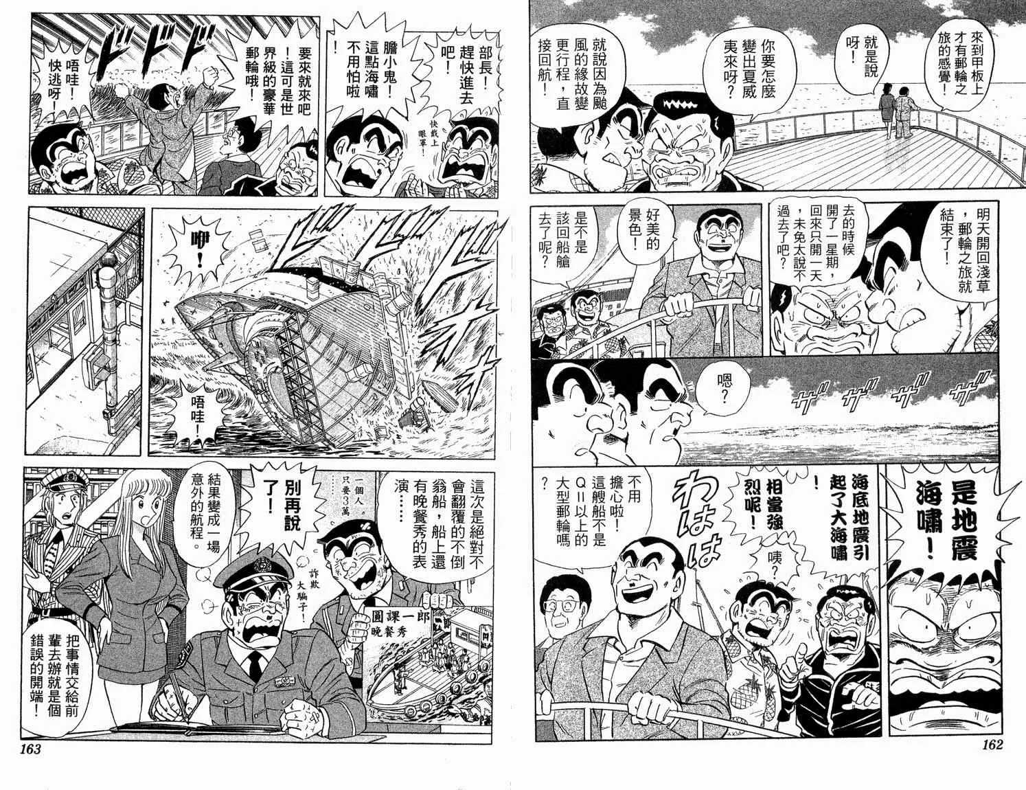 第246页