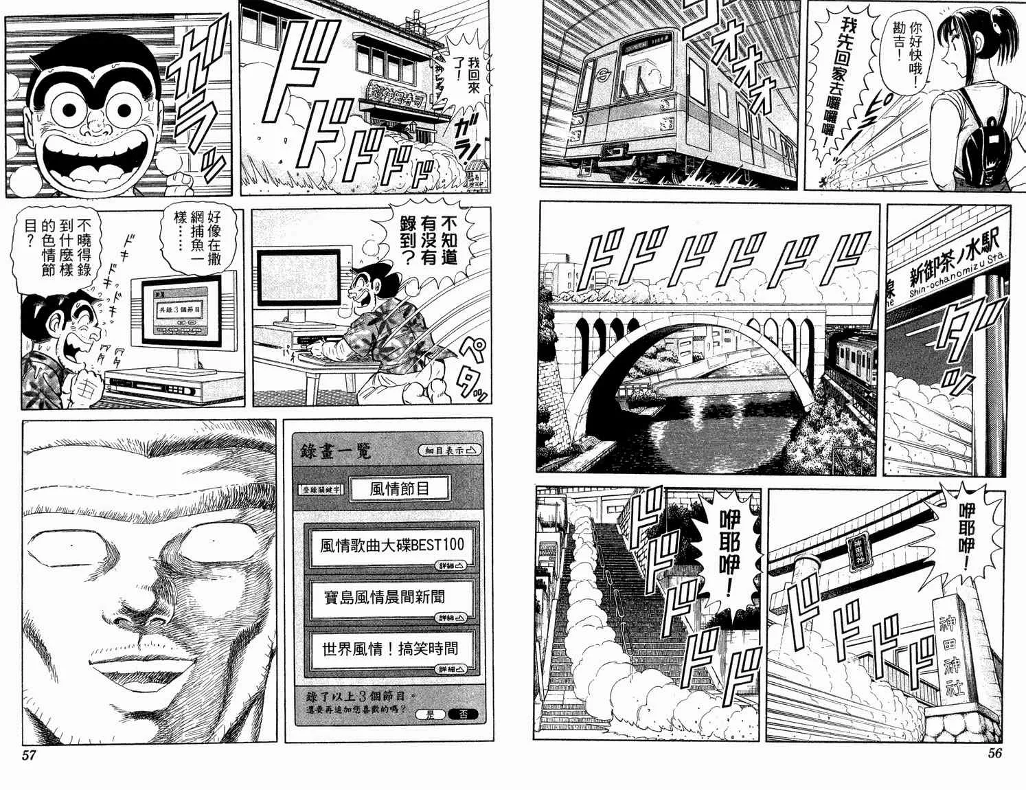 第87页