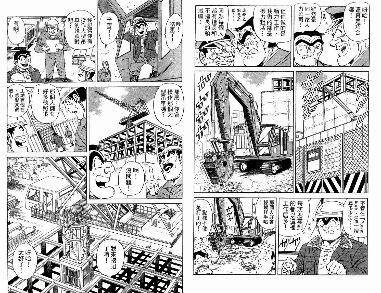 第141页