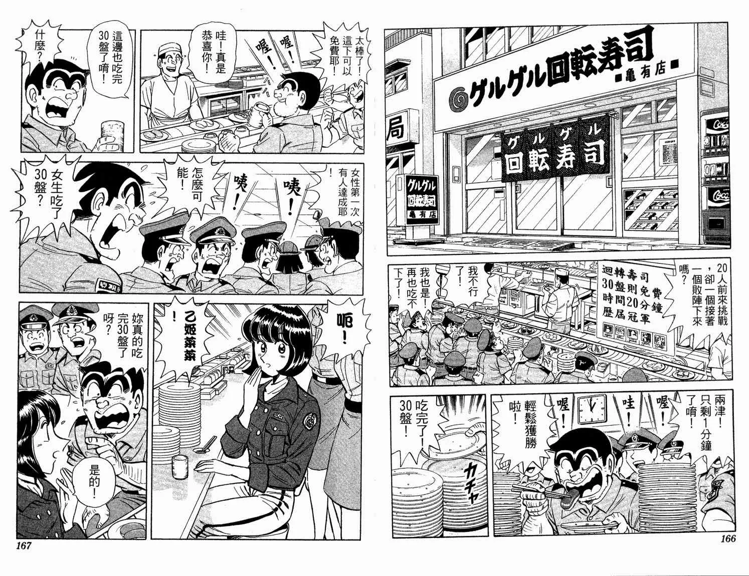 第252页