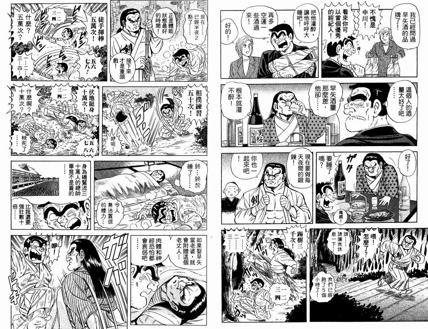 第63页