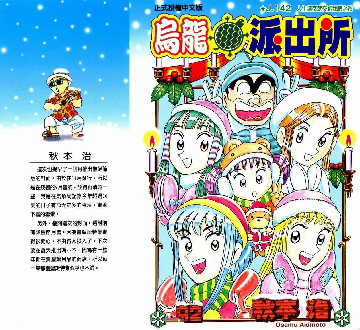 第0页