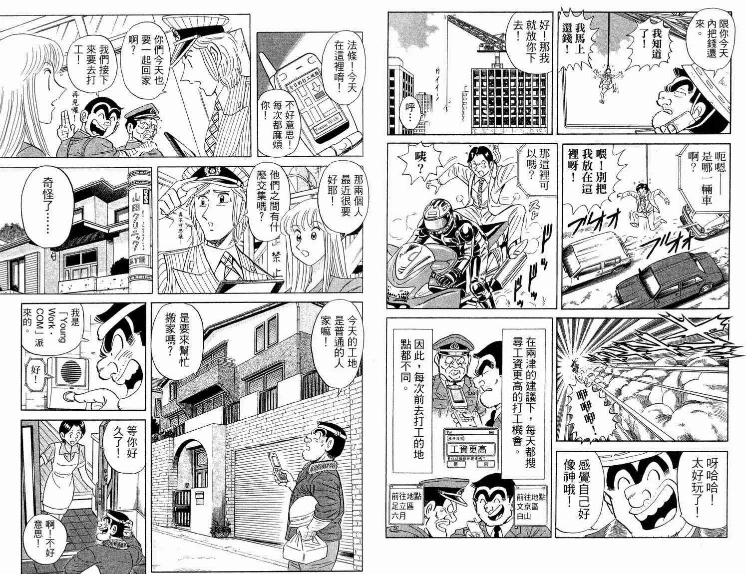 第147页