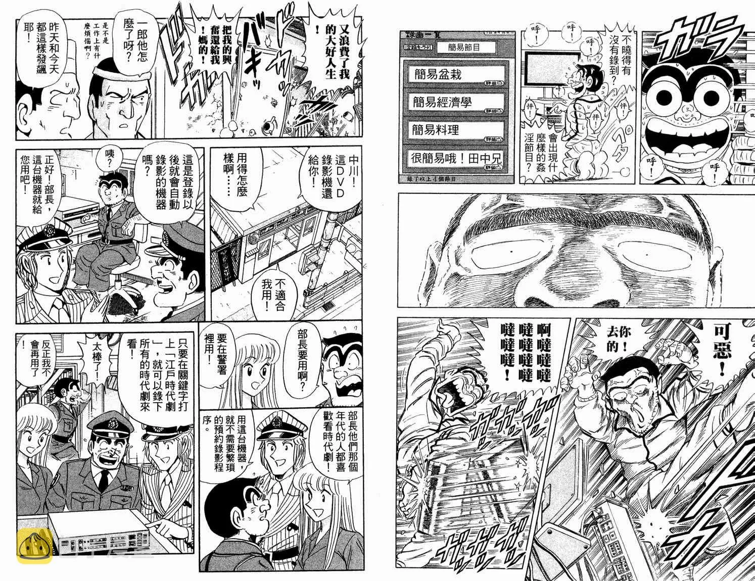第93页
