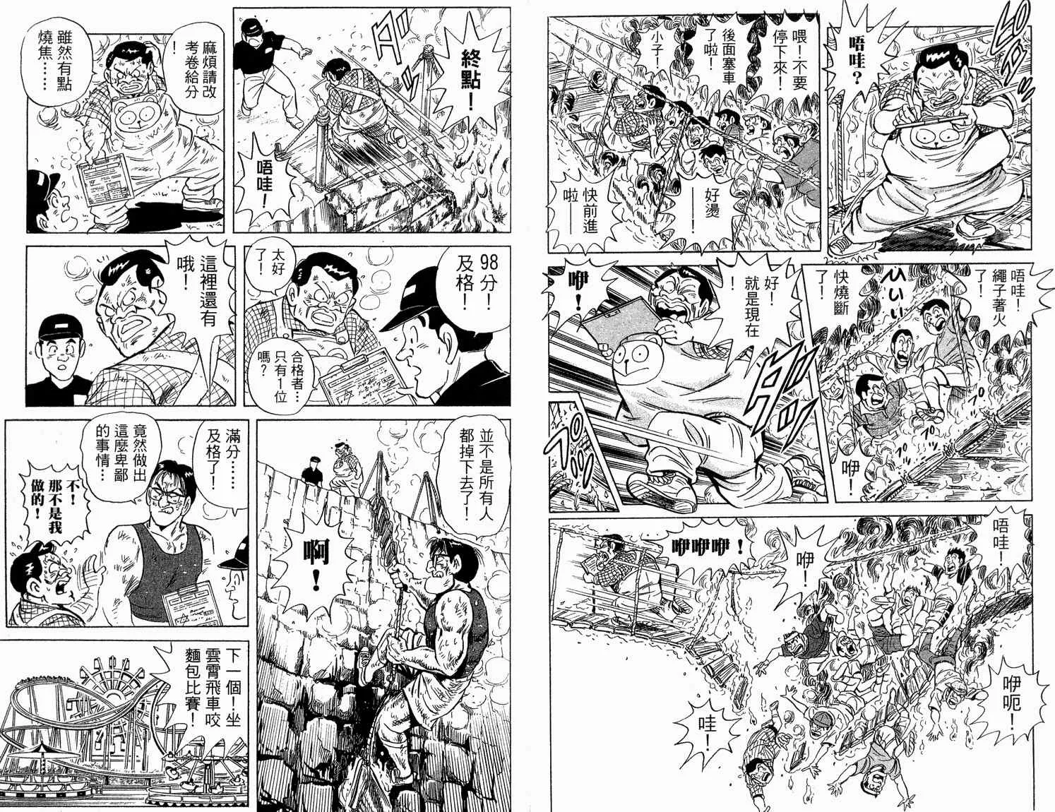 第204页
