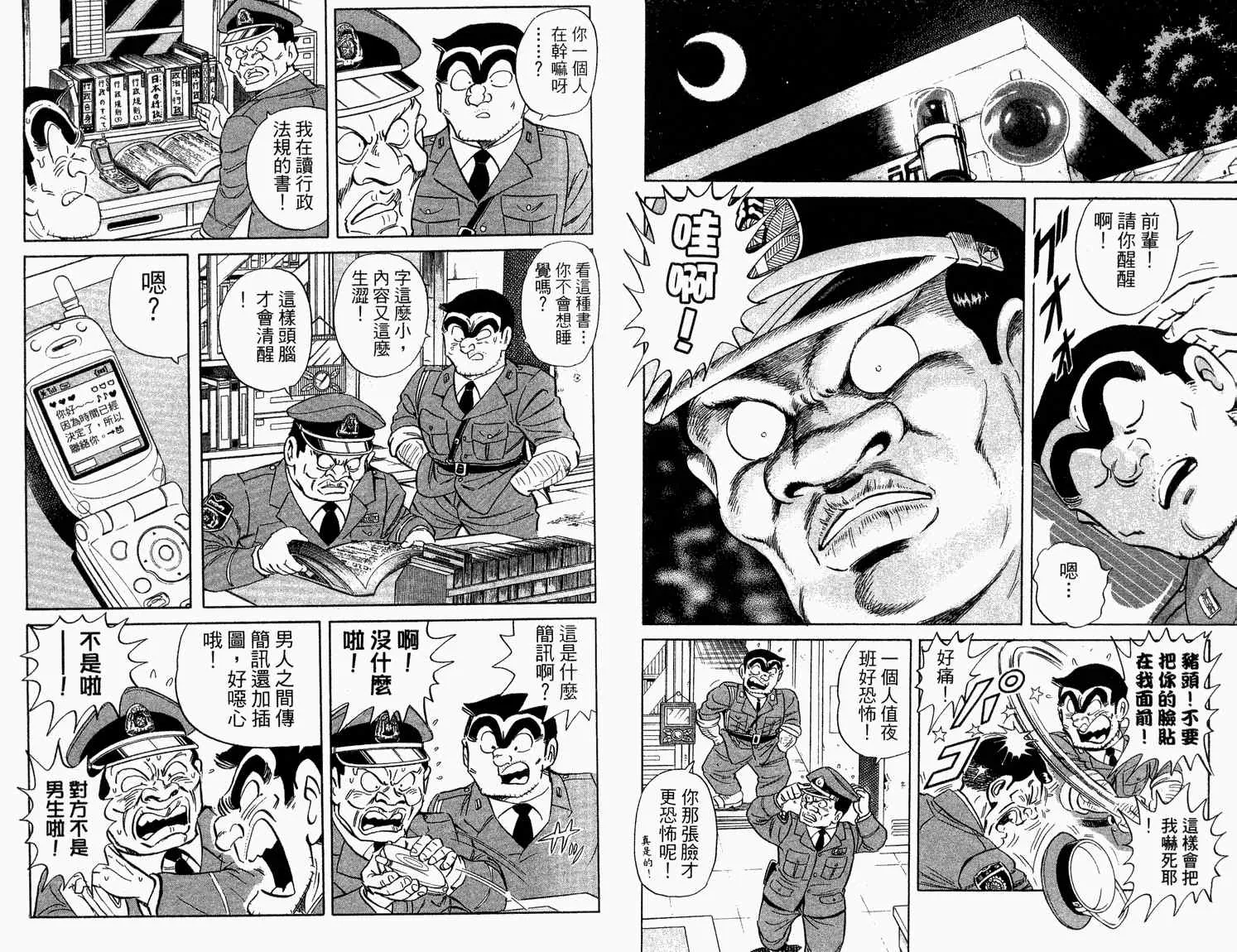 第132页