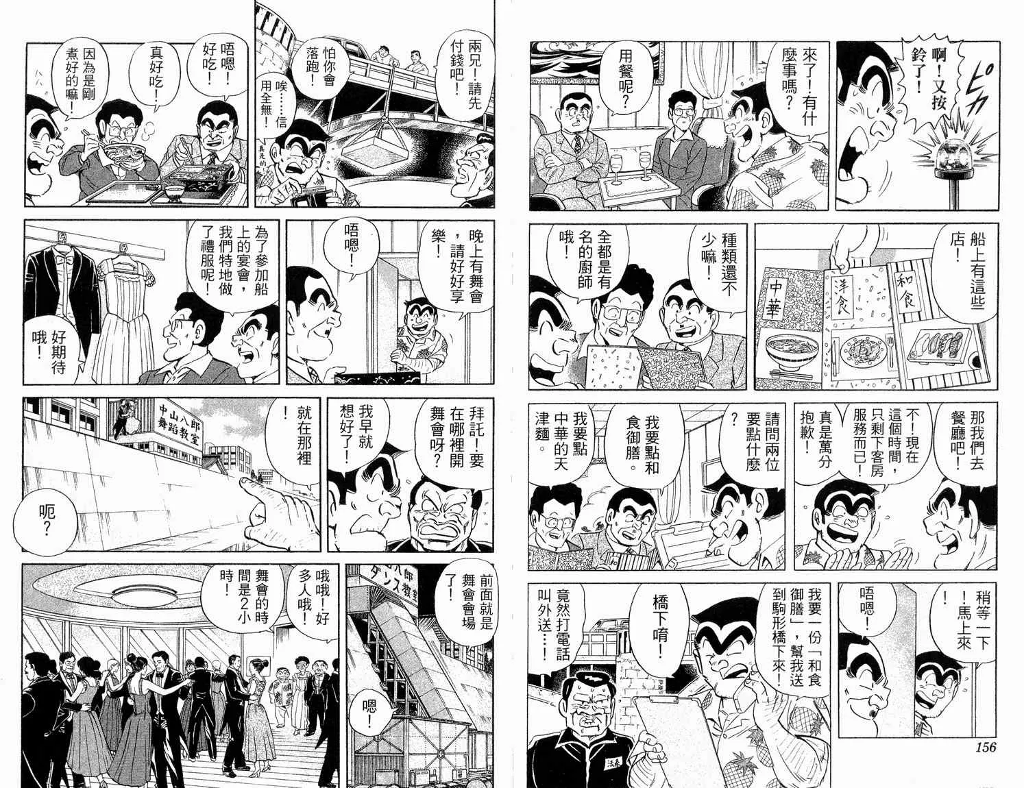 第237页